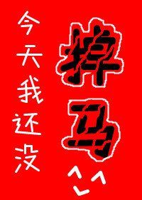 济公传奇