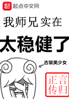 紫金幻影：我的黑篮系统