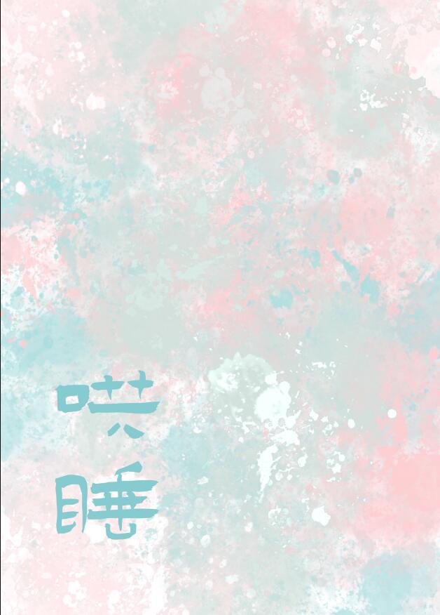 阴脉先生