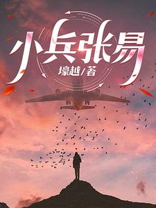 证道，别人成神，我成仙