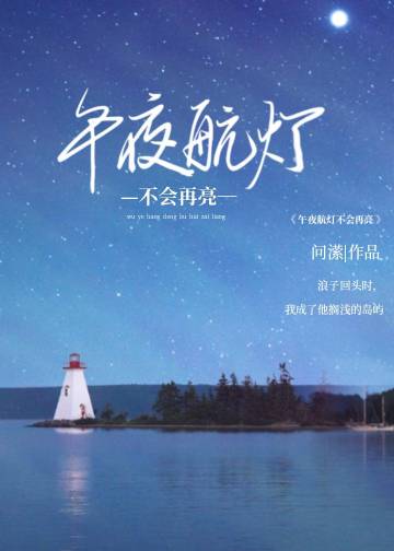 仕途：从村支书到权力巅峰