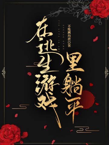 抗战之烽烟万里
