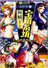 废土采集：我靠捡垃圾成神